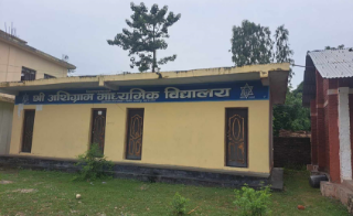 Ashigram Secondary School